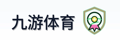 九游体育 Logo